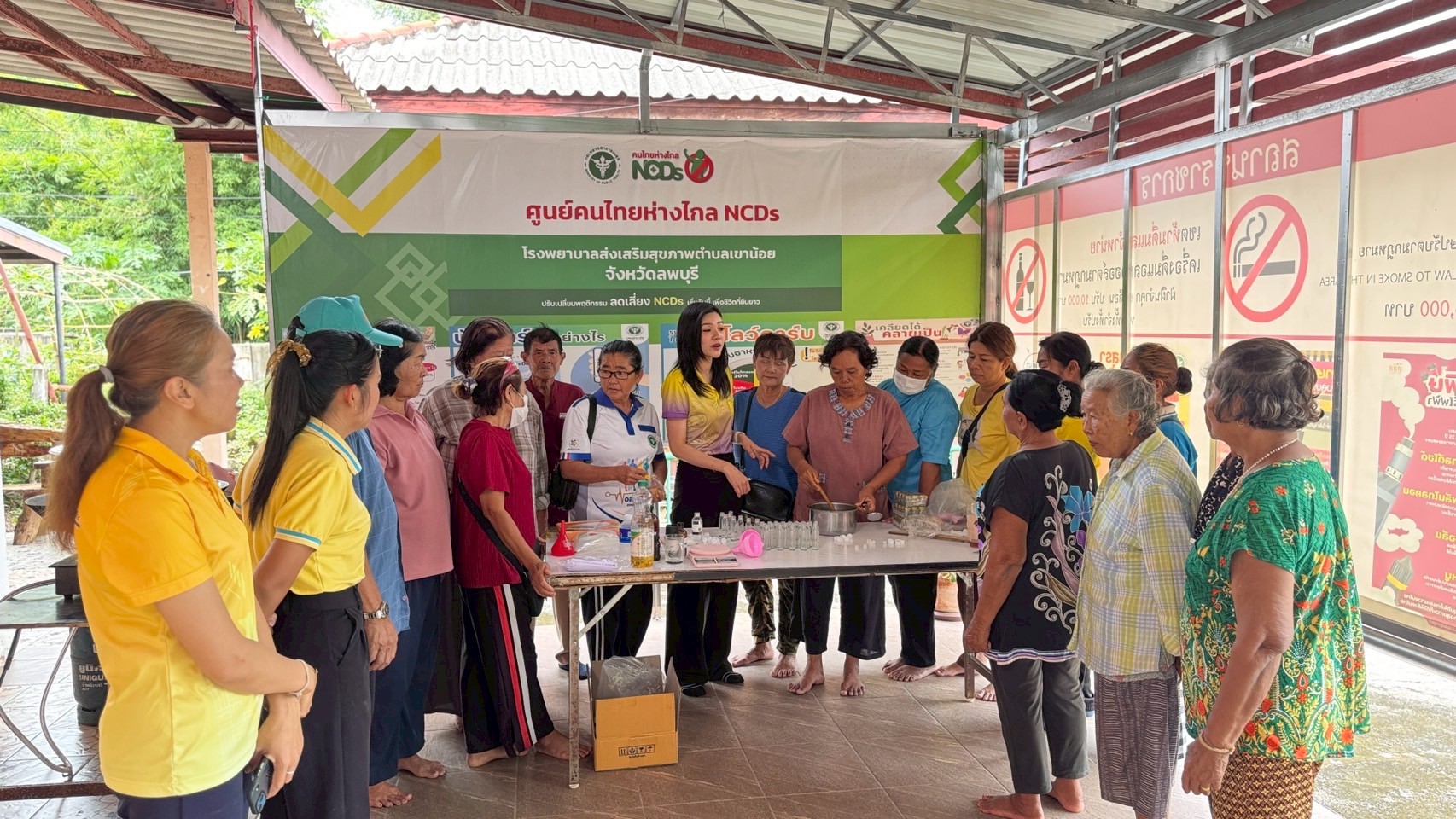 LINE_ALBUM_งานพัฒนาชุมชน_250730_56