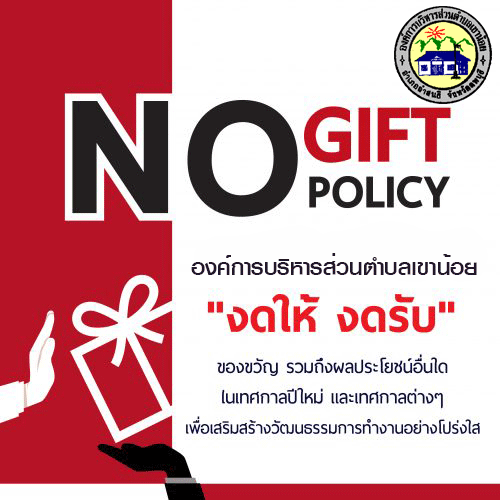 เขาน้อย