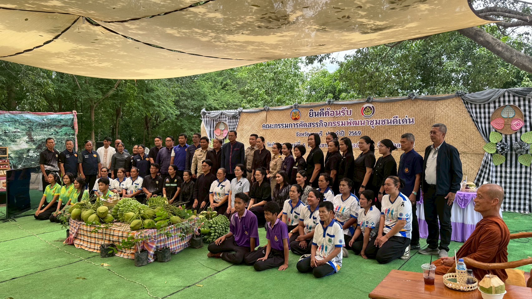 การคัดสรรกิจกรรมพัฒนาชุมชนดีเด่นจังหวัดลพบุรี ประจำปี 2569 